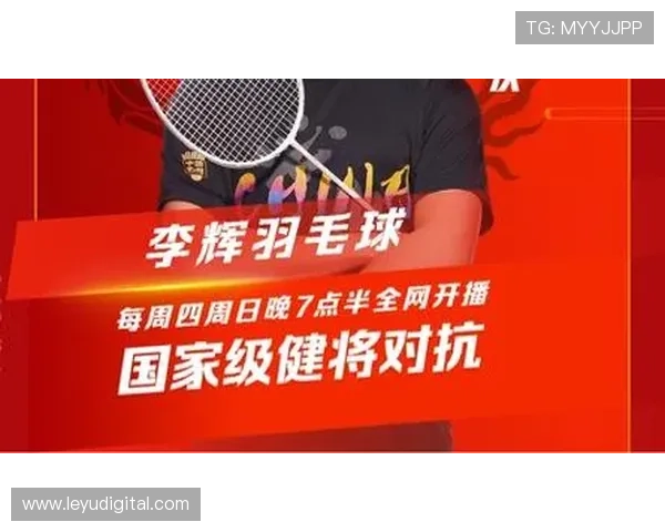 世界羽联重拳整治年龄造假行动 维护羽坛比赛公平公正环境